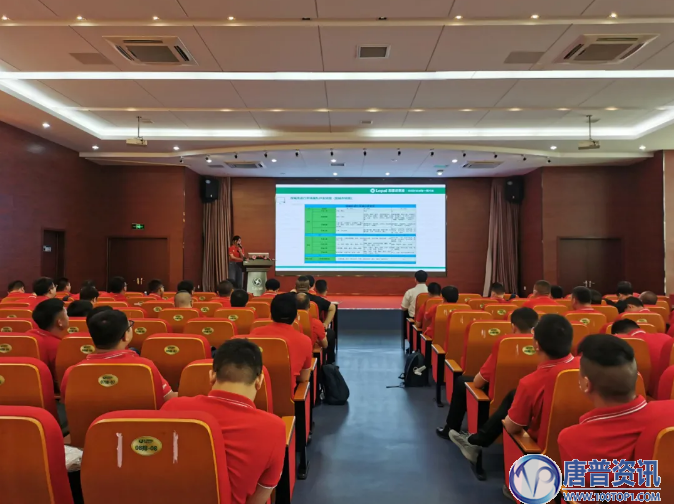 龙蟠车用润滑油月度渠道销售会议成功召开
